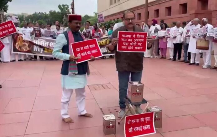 Opposition MPs protest in Parliament complex over donation theft